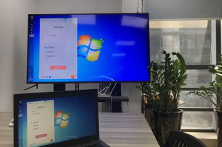Windows 7為何缺乏原生投屏功能 技術局限與軟件服務的演進