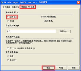 惠普產品驅動與軟件全攻略 一站式下載與專業支持指南