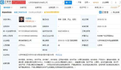 字節(jié)跳動(dòng)戰(zhàn)略參投百煉智能，AI自動(dòng)化內(nèi)容創(chuàng)作賽道再添新軍