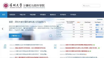 學(xué)歷不足，技能補(bǔ)位 在深圳軟件服務(wù)業(yè)實(shí)現(xiàn)月薪過(guò)萬(wàn)的突圍之路