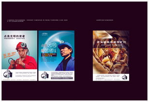 專業(yè)燈飾公司畫冊設(shè)計(jì)及代理服務(wù) 炬創(chuàng)廣告的一站式解決方案