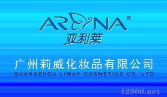 日化產(chǎn)品代理與招商加盟全攻略 策略、政策與執(zhí)行