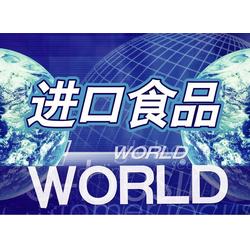 專業(yè)高效的國際貿易解決方案 從北京國際貨運至智利的銑床進口報關與軟件開發(fā)代理服務