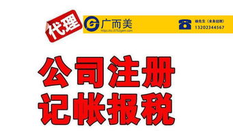 風險巨大！低價代理記賬與軟件開發(fā)服務 可能正在悄然摧毀你的事業(yè)根基