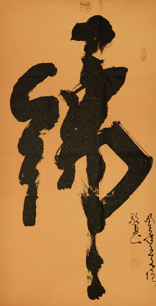 筆墨傳經典 功勛耀中華——中國當代極具創(chuàng)作力的新文藝書法名家王文增