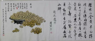 翰墨書盛世，丹青繪華章——大姚百名文藝家七十米長卷獻禮新中國七十華誕