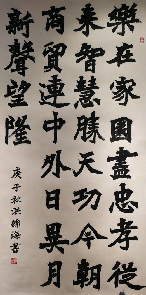 佳作薈萃，展樂從芳華——2020樂從文藝創(chuàng)作大賽獲獎作品揭曉