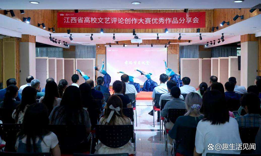 創(chuàng)意激蕩青春——江西省高校文藝評論創(chuàng)作大賽頒獎，30件作品譜寫新時代文藝華章